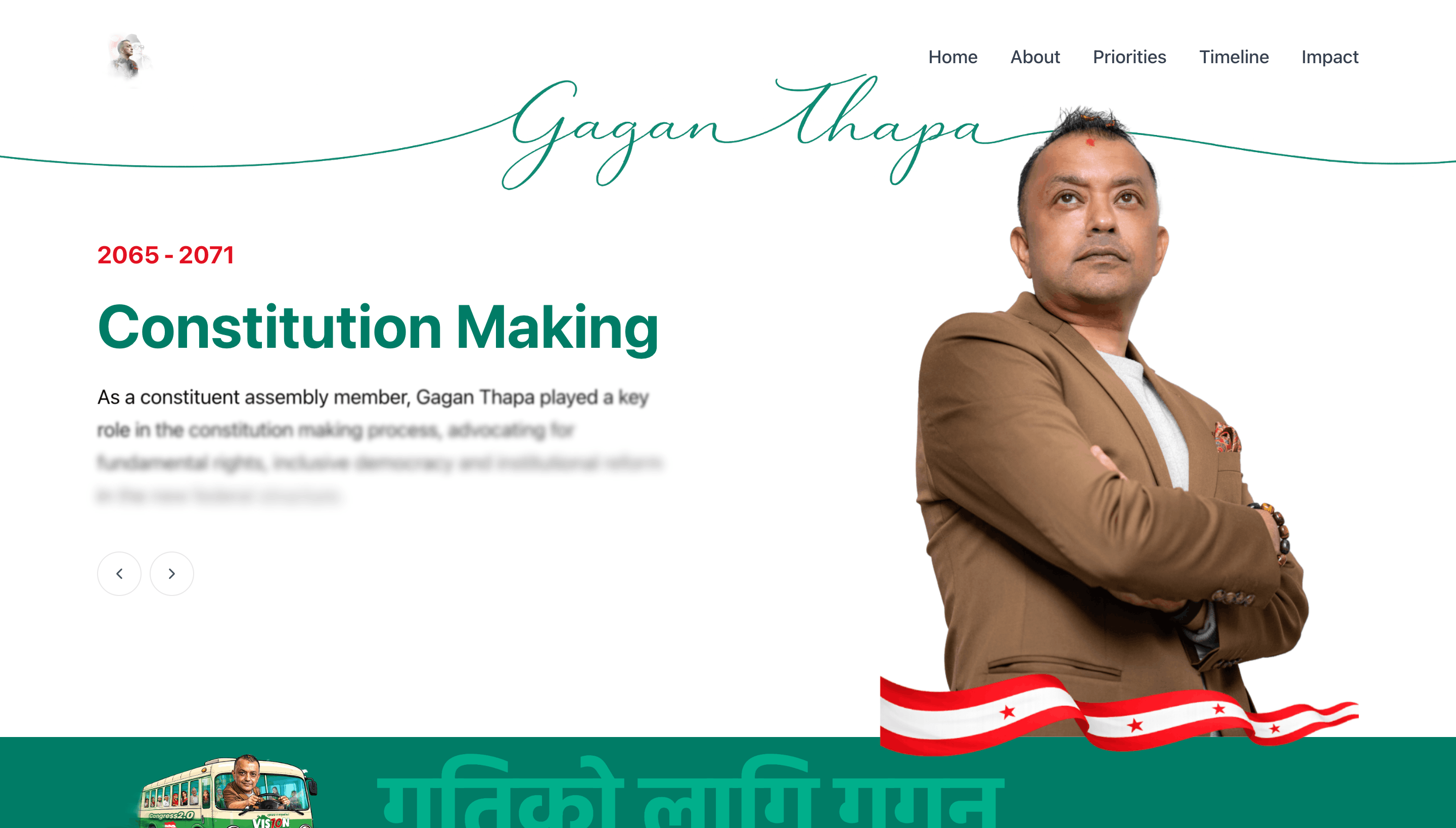Screenshot of Gagan Thapa