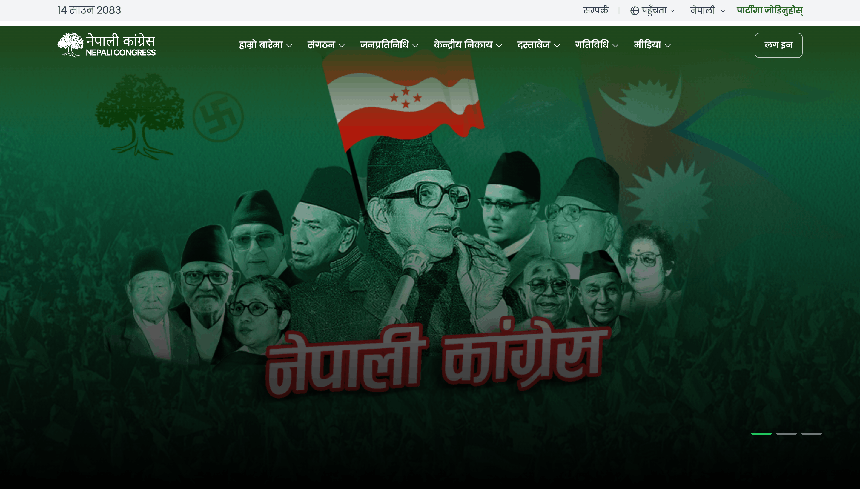 Screenshot of Nepali Congress